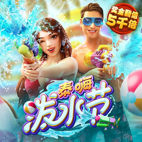 九游会J9