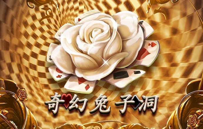 江南体彩官网